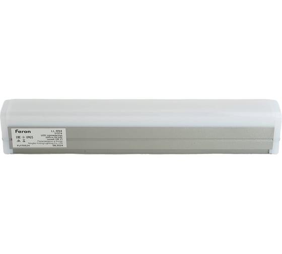 Светодиодный линейный прожектор FERON LL-894 Световая линия, синий, 250x30x45mm, 3W, DC24V, IP65, 51574
