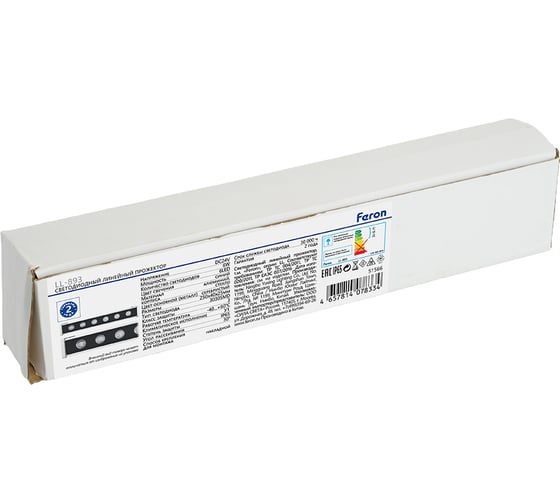 Светодиодный линейный прожектор FERON LL-893 для подсветки стен, синий, 250x40x25mm, 6W DC24V, IP65, 51566
