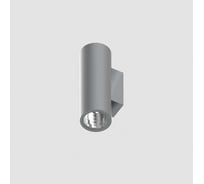 Светодиодный светильник архитекртурный VARTON Gutta Single 1x20 Вт 4000 K 60 градусов RAL7045 серый V1-G1-70331-01L07-67S2040