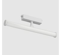 Светодиодный светильник VARTON трековый Tube Opal L300 для магнитной системы Galakti 300x26x87 мм 10 Вт 3000 K CRI>90 белый V1-R1-07008-91000-2001030