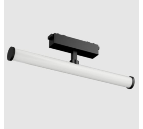 Светодиодный светильник VARTON трековый Tube Opal L300 для магнитной системы Galakti 300x26x87 мм 10 Вт 4000 K CRI>90 черный V1-R1-97008-91000-2001040