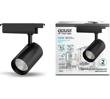 Трековый светильник Gauss цилиндр 42W 3650lm 4000K 180-240V IP20 90х240мм черный LED TR074