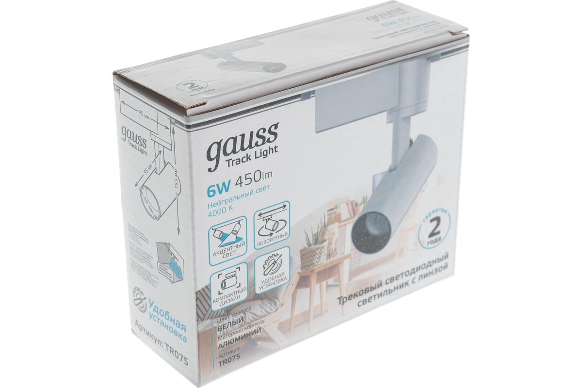Споты gauss. Gauss track light led tr074. gauss цилиндр. gauss tr102. gauss tr085, white.