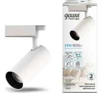 Трековый светильник Gauss цилиндр 24W 1830lm 4000K 180-240V IP20 65х210мм белый LED TR070