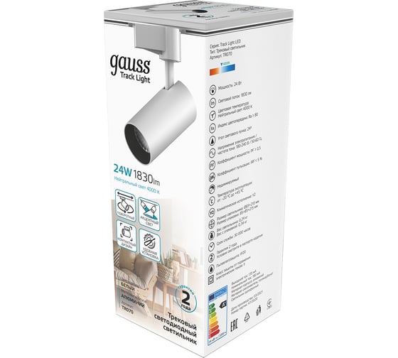 Трековый светильник Gauss цилиндр 24W 1830lm 4000K 180-240V IP20 65х210мм белый LED TR070