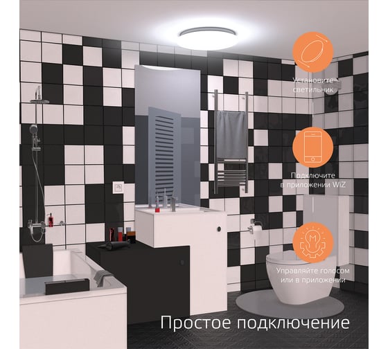 Светодиодный стационарный накладной светильник Gauss, Smart Home тип CCT+DIM 2060112