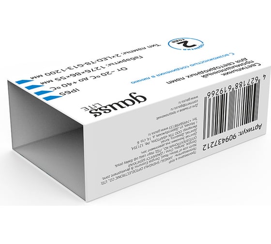 Линейный светильник Gauss СПП-Т8-G13 LITE 220-230V IP65 1276х86х55 для LED ламп 909437212