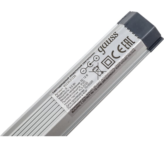 Сенсорный светильник Gauss G 3,5W 350lm 4000K 170-260V 300mm диируемый TOUCH 9023531235