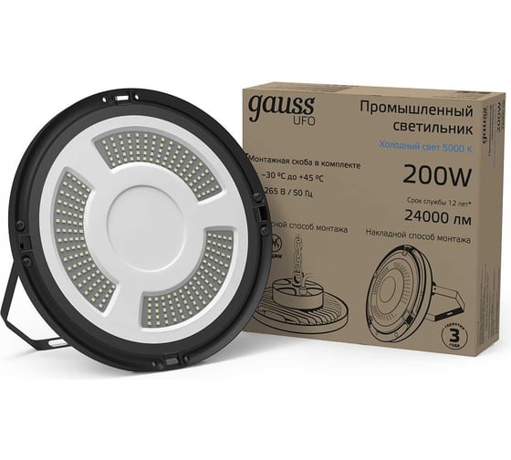 Светильник Gauss подвес. UFO 200W 24000lm 5000K 175-265V IP65 D310х88мм черн. 821536320
