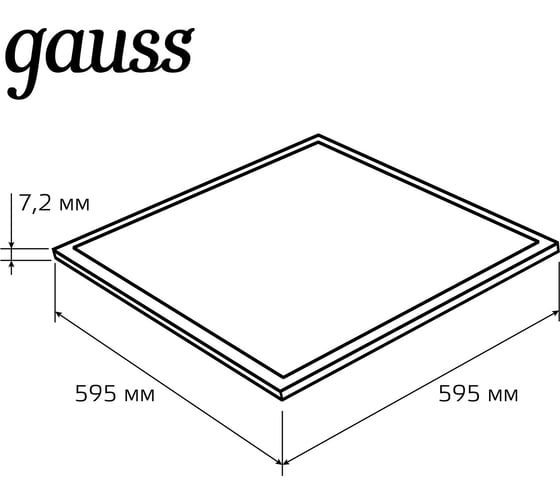 Офисный ультратонкий светильник Gauss BASIC 36W 2800lm 6500K IP40 матовый 145024345