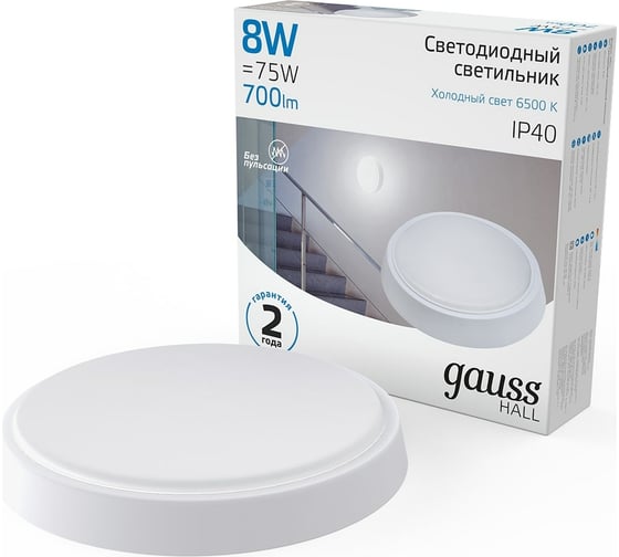 Светильник ЖКХ Gauss HALL круг 8W 700Лм 6500K 200-240V IP40 D135х32мм белый LED 1/40 193411308
