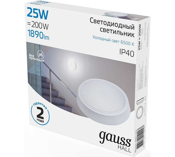 Светильник Gauss ЖКХ HALL круг 25W 1890lm 6500K 200-240V IP40 D210х35мм белый LED 1/20 193411325