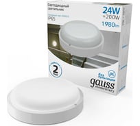 Светильник GAUSS ЖКХ Elementary круг 24W 1980lm 6500K 160-260V IP65 D210х52мм белый LED 1/20 126411324