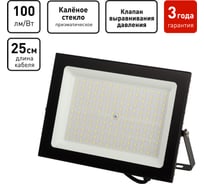 Прожектор светодиодный уличный ЭРА PRO LPR062065K150 150Вт 6500К 15000лм IP65 призма Б0064665
