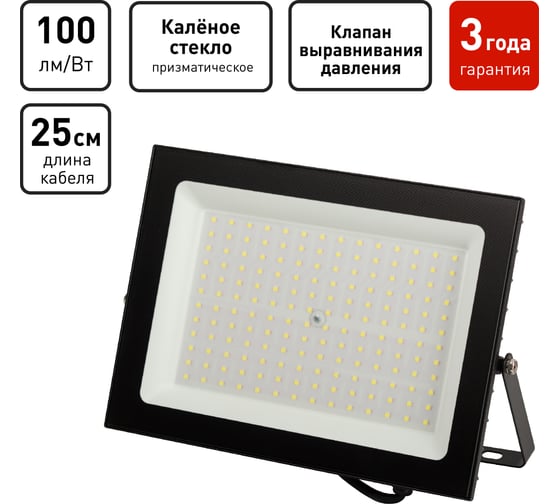 Прожектор светодиодный уличный ЭРА PRO LPR062065K150 150Вт 6500К 15000лм IP65 призма Б0064665 1