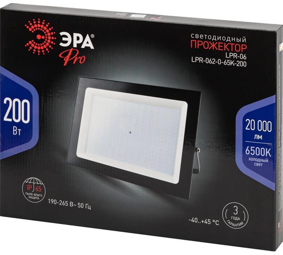 Прожектор светодиодный уличный ЭРА PRO LPR062065K200 200Вт 6500К 20000лм IP65 призма Б0064695