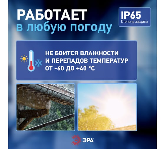 Прожектор светодиодный уличный ЭРА PRO LPR062065K070 70Вт 6500К 7000лм IP65 призма Б0064667