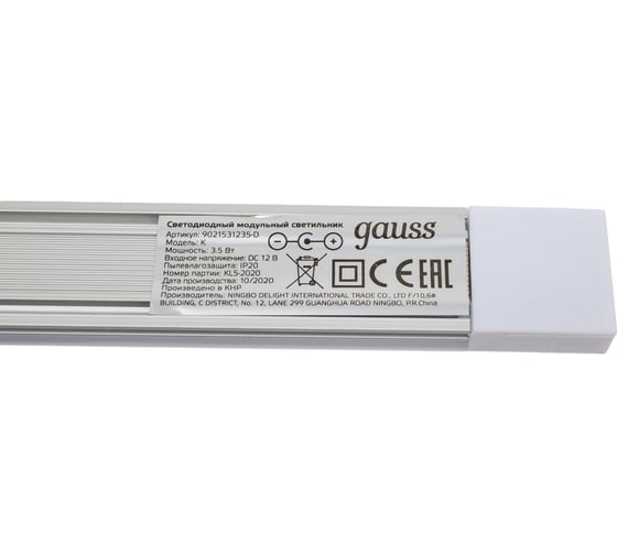 Сенсорный светильник Gauss K 3,5W 350lm 4000K 170-260V 325mm диируемый TOUCH 9021531235-D