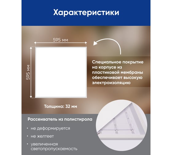 Встраиваемый светодиодный светильник FERON AL2154 40W 41298