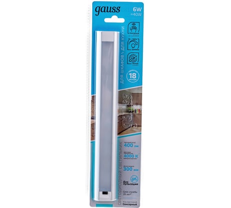 Сенсорный светильник Gauss модель A 6W 400lm 4000K 170-260V 300mm диируемый 9018531206