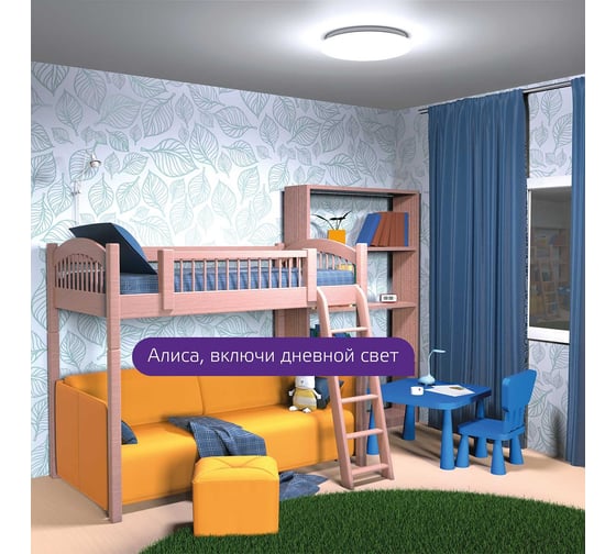 Светодиодный накладной светильник Gauss Smart Home тип CCT+DIM 2050112