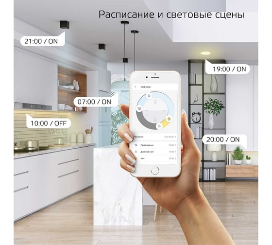 Светодиодный накладной светильник Gauss Smart Home тип CCT+DIM 2050112