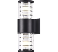Настенный светильник Maytoni Bronx O576WL-02B