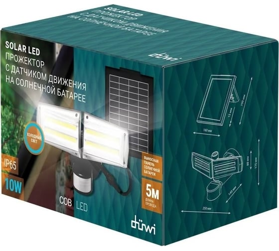 Автономный светодиодный прожектор duwi, с датчиком движения Autonoma LED Solar Pro, 2xCOB, аккумулятор 3000мАч 29143 5