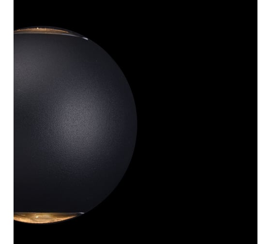 Настенный светильник Maytoni Gansevoort O575WL-L6B