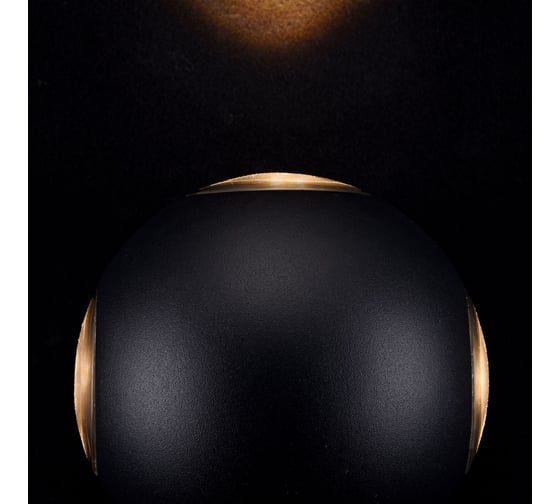 Настенный светильник Maytoni Gansevoort O575WL-L12B