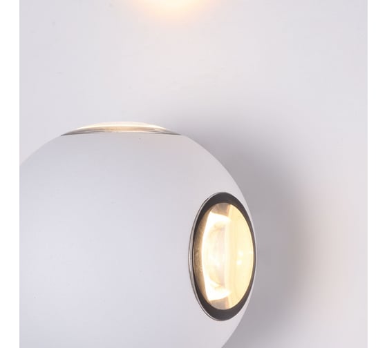 Настенный светильник Maytoni Gansevoort O575WL-L12W