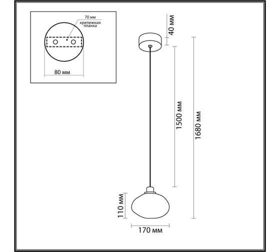 Подвесной светильник ODEON LIGHT LED 4W MELA 7042/4L
