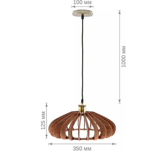 Подвесной светильник GLANZEN из дерева ART-0009-60 mini-pear dark КА-00006970