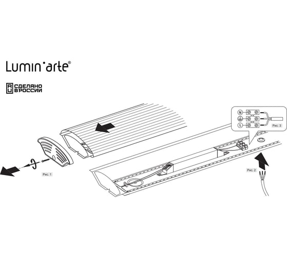 Светильник Lumin'arte LED 18Вт IP40 1800лм 5000К Прозрачный ДПО15-18-002-5К