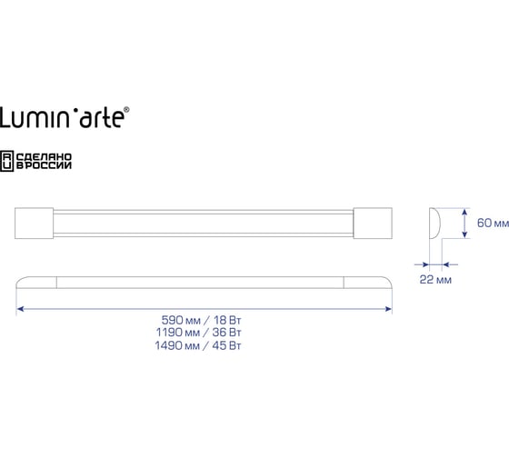Светильник Lumin'arte LED 18Вт IP40 1800лм 5000К Прозрачный ДПО15-18-002-5К
