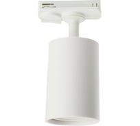 Светильник FERON ONE AL142 трековый однофазный на шинопровод под лампу GU10, белый, 51211