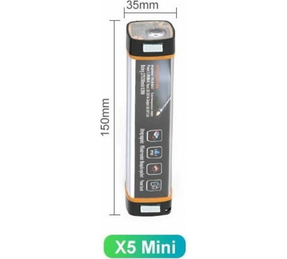 Аккумуляторный фонарь-лампа ГЕЛЕОС GLS X5 МИНИ, POWER BANK, GLSX5MINI