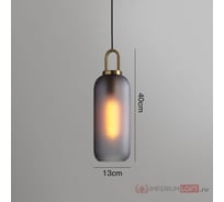 Подвесной светильник IMPERIUMLOFT GAUSS 40 Серый 189527-26