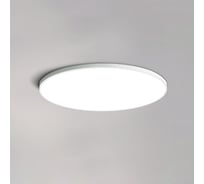 Потолочный светильник IMPERIUMLOFT SLIM D22,5 Белый 178439-26