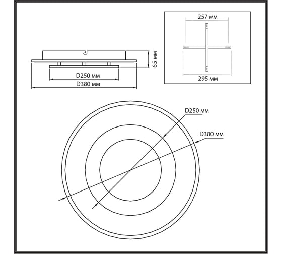 Потолочный светильник СОНЕКС LED 40W SATURN 7741/40L