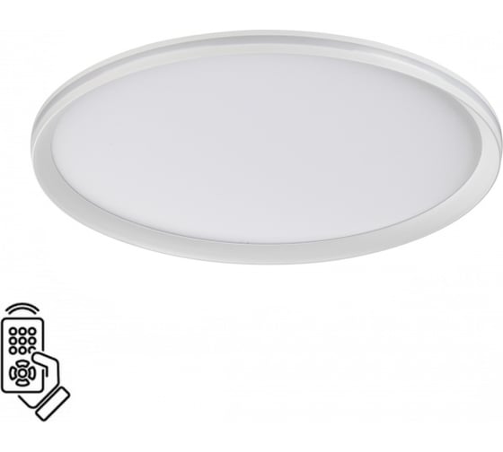Потолочный светильник СОНЕКС LED 80W BETA 7749/80L