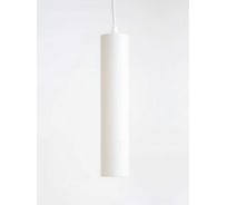 Светильник накладной потолочный MAXLIGHT CAST 88 WHITE алюминиевое литье, круглый, GU10, белый, ø60x300мм 00-00001119