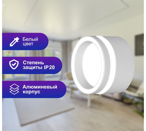 Светильник потолочный SPECTR спот под сменную лампу GX53 SPC 07WH