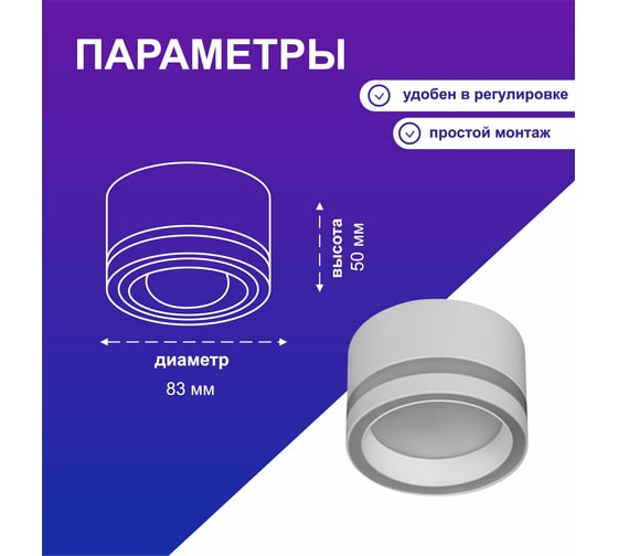 Светильник потолочный SPECTR спот под сменную лампу GX53 SPC 07WH