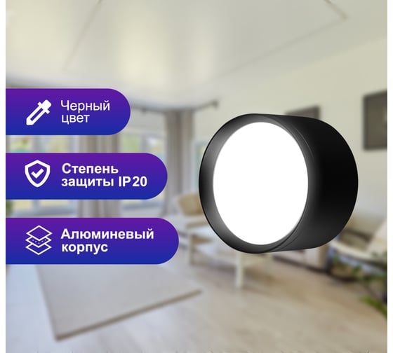 Светильник потолочный SPECTR спот под сменную лампу GX53 SPC 08BL