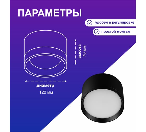 Светильник потолочный SPECTR спот под сменную лампу GX53 SPC 08BL