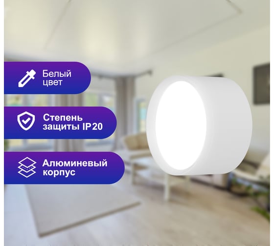 Светильник потолочный SPECTR спот под сменную лампу GX53 SPC 08WH