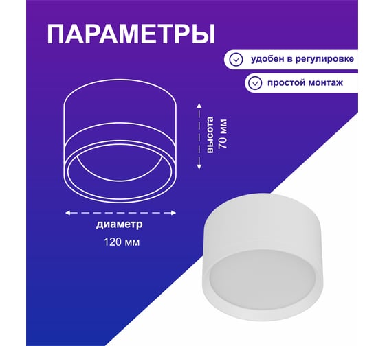 Светильник потолочный SPECTR спот под сменную лампу GX53 SPC 08WH
