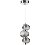 Подвес ODEON LIGHT LED 12W BRUCO 5096/12L