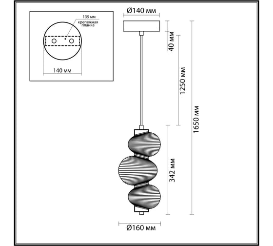Подвес ODEON LIGHT LED 12W BRUCO 5096/12L